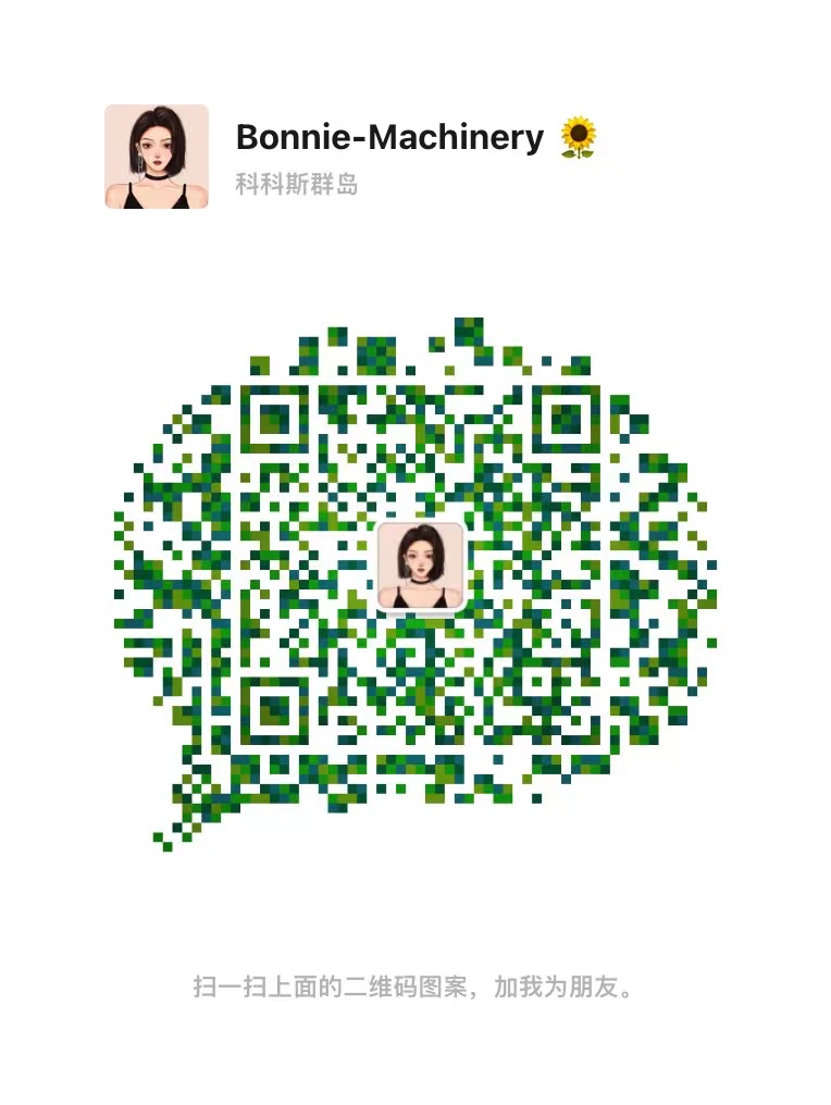 Scan Our Wechat